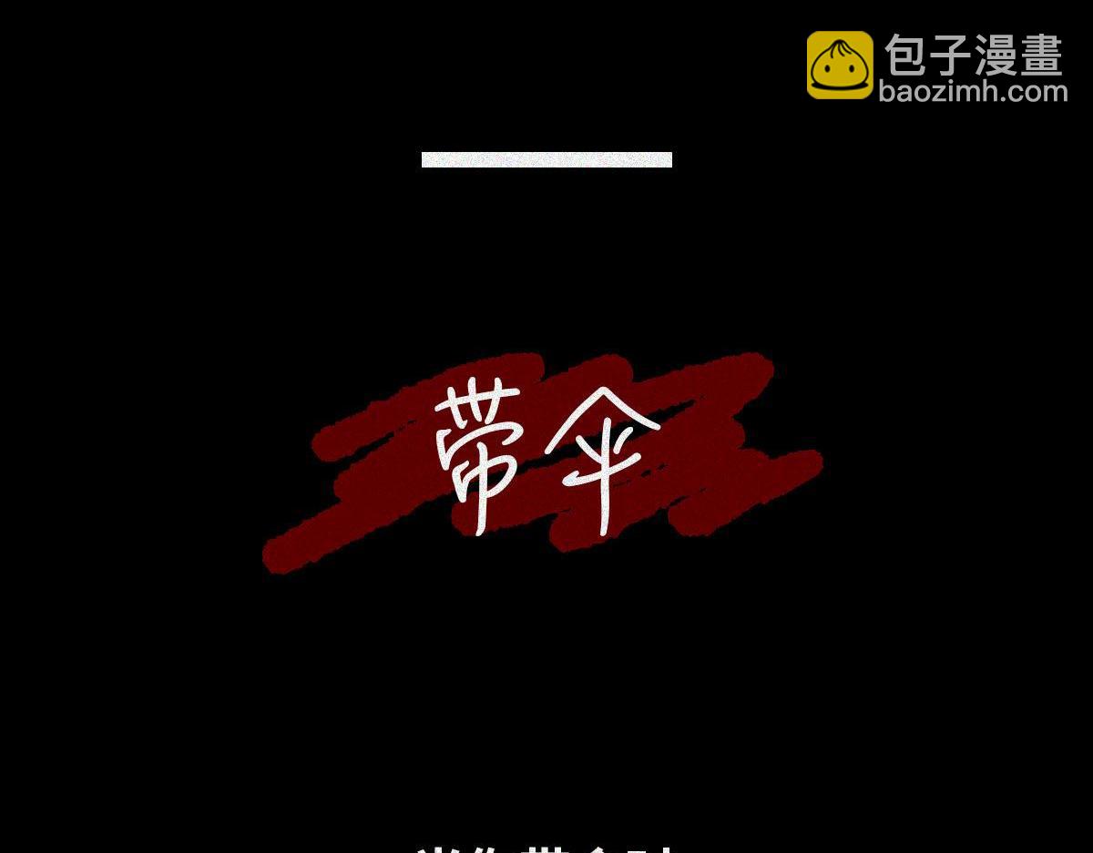 人類研究所 - 邪門瞬間(1/2) - 3