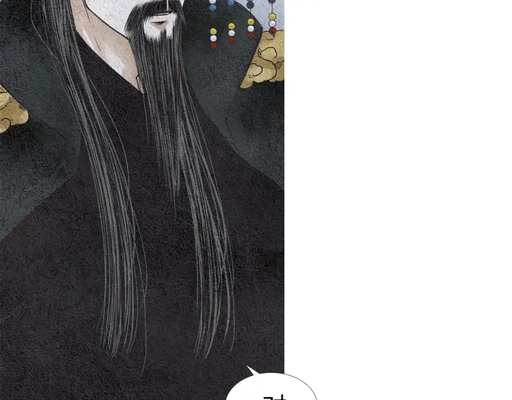 人神共存的愛·詠井中月 - 第103話 虛僞的傢伙(1/3) - 5