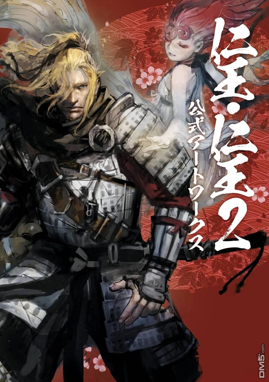 仁王·仁王2 公式ARTWORKS - 畫集(1/7) - 1