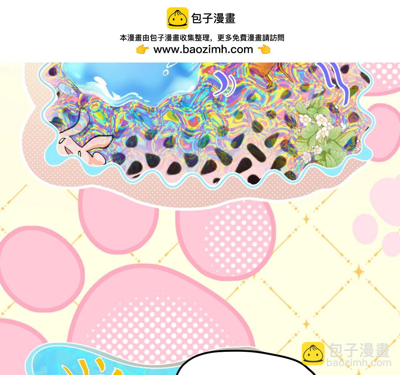 人魚陷落 - Q版小劇場幼兒園篇：你的醫來了！ - 2