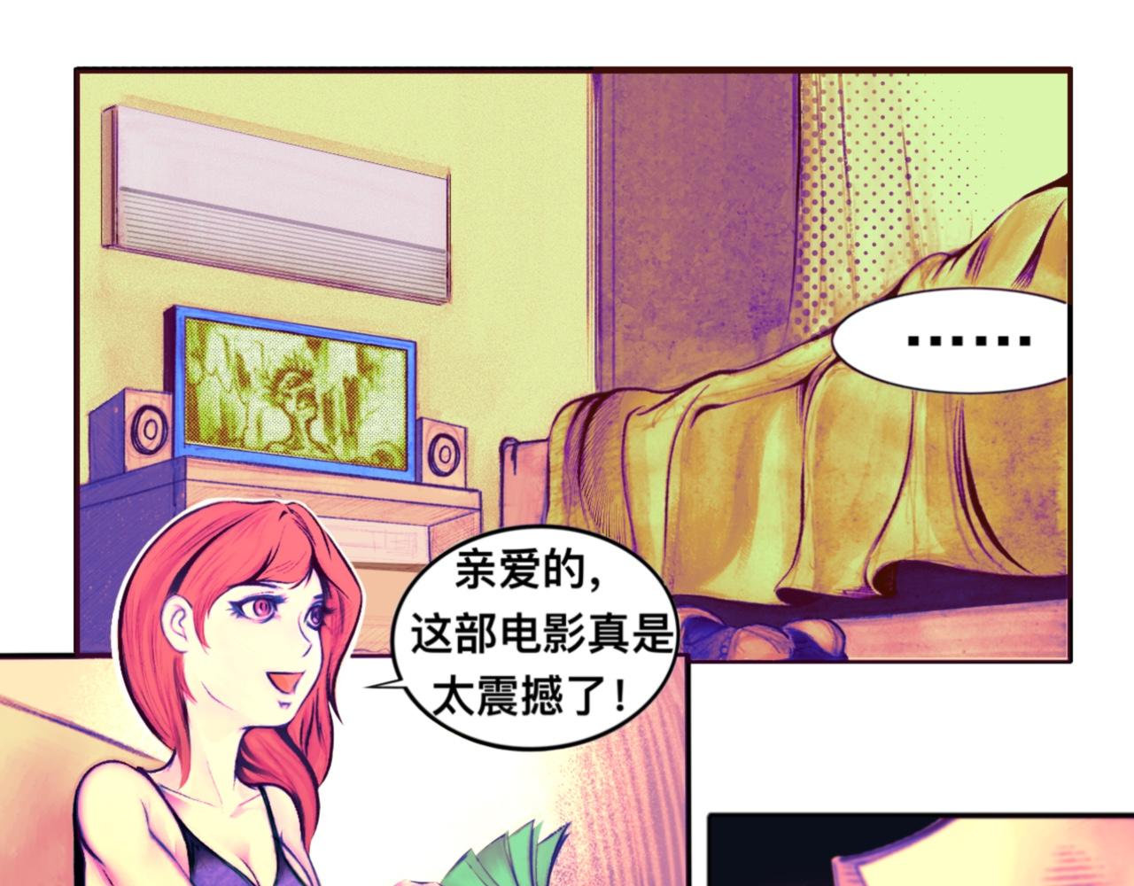 人在邊緣 - 男伶的落幕05 - 1