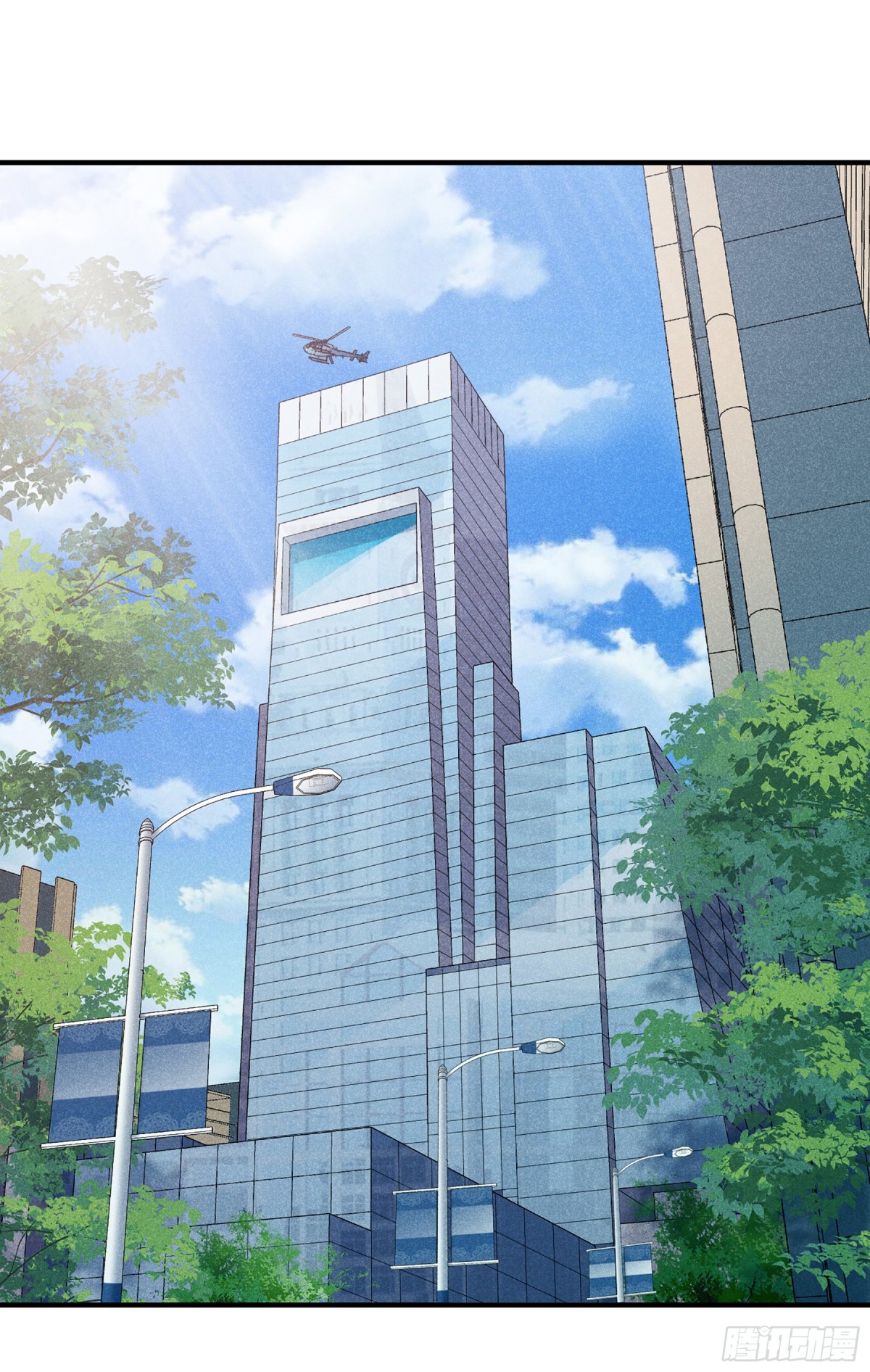 人質戀人·颯漫畫 - 第127話 - 1