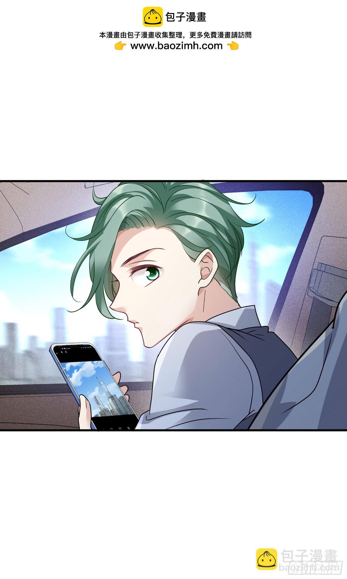 人質戀人·颯漫畫 - 第143話 - 2