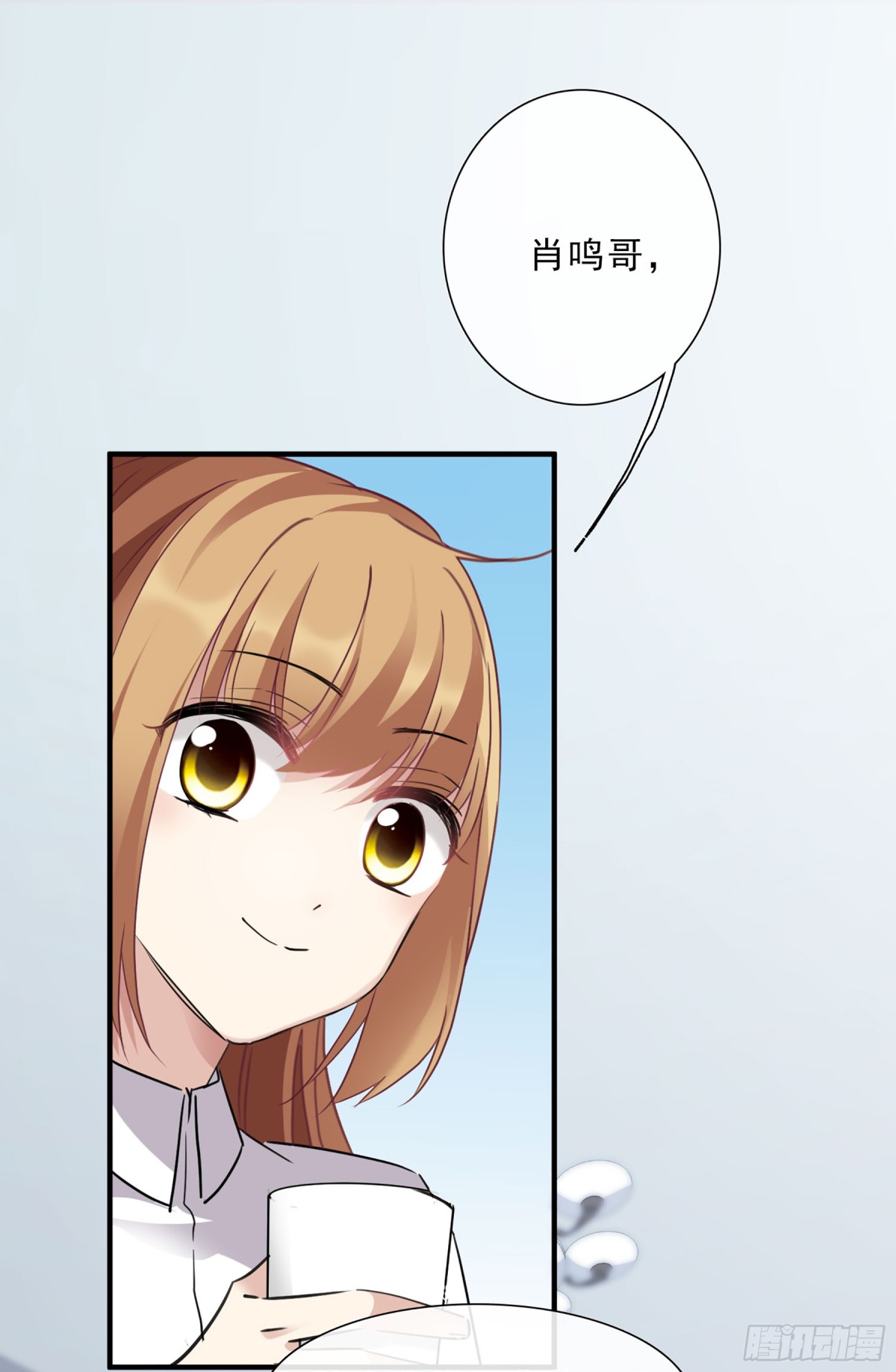 人質戀人·颯漫畫 - 第45話 - 1
