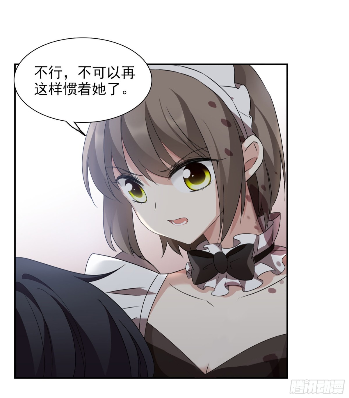 人質戀人·颯漫畫 - 第71話 - 1