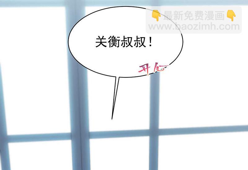 惹上首席BOSS之千金歸來 - 第168話 謝謝你幫我照顧小佑(1/2) - 4