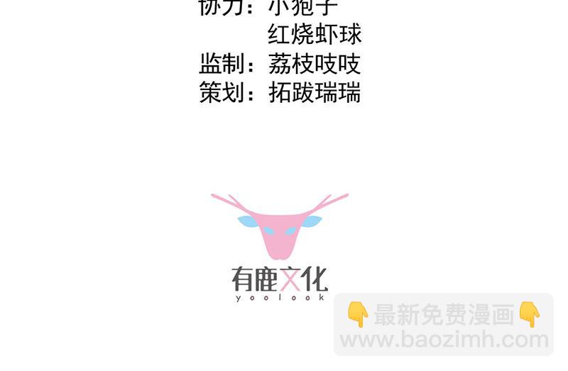 惹上首席BOSS之千金歸來 - 第199話 她說她累了(1/2) - 3