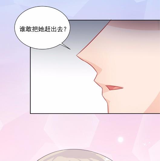 惹上首席BOSS之千金歸來 - 5(1/2) - 1