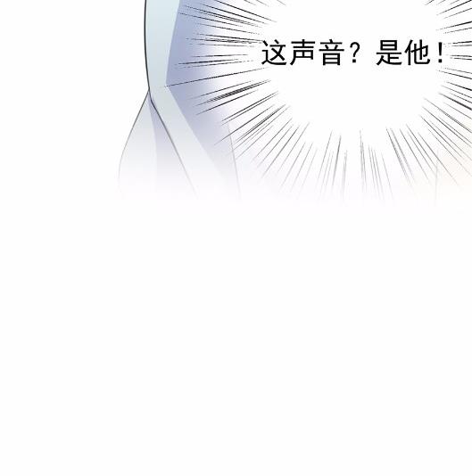 惹上首席BOSS之千金歸來 - 5(1/2) - 3