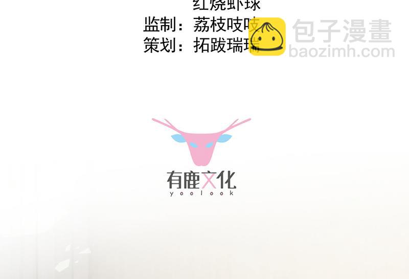 惹上首席總裁千金歸來 - 第211話 三年前的那晚(1/2) - 3