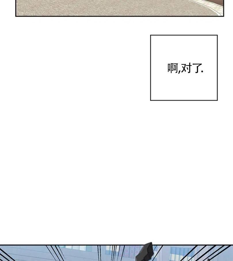 惹我弟弟, 你們就是死路一條 - 第11話(1/2) - 2