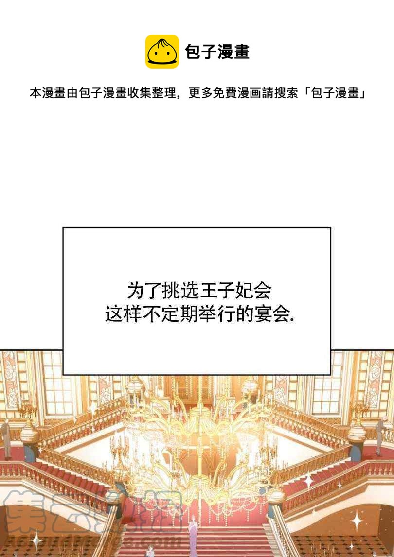 惹我弟弟, 你們就是死路一條 - 第7話(1/2) - 1