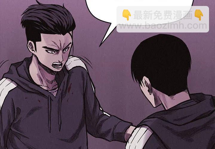 熱血格鬥 - 5(1/3) - 2