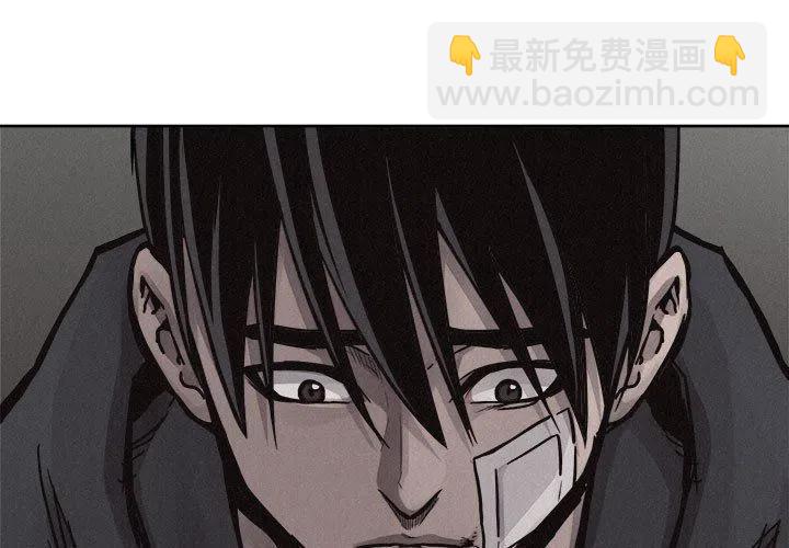 熱血格鬥 - 55(1/2) - 3