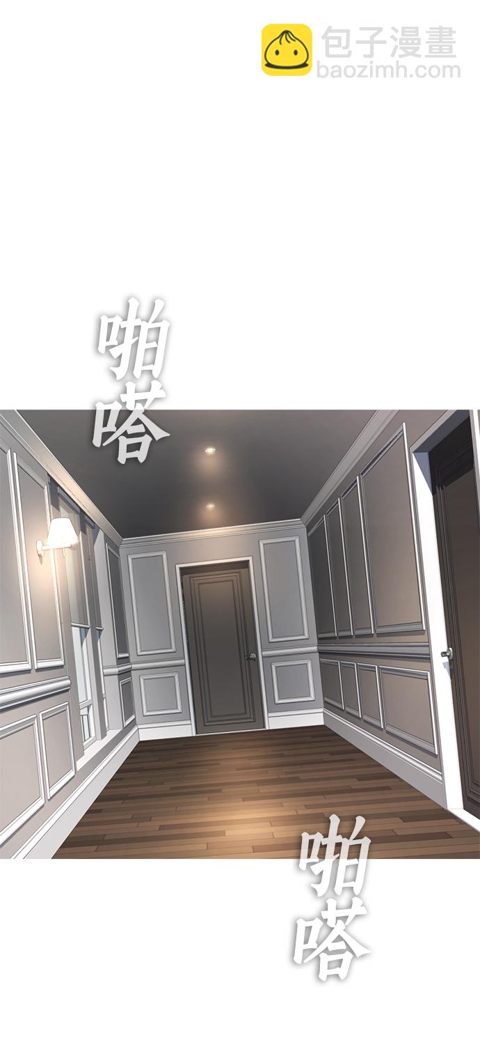 熱血校爸 - [第37話] 經歷過一次的傢伙(1/3) - 2