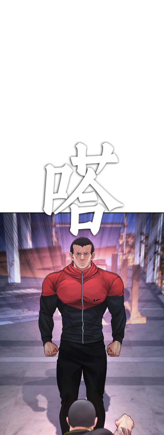 熱血校爸 - [第68話] 把我當作擋箭牌(1/3) - 2