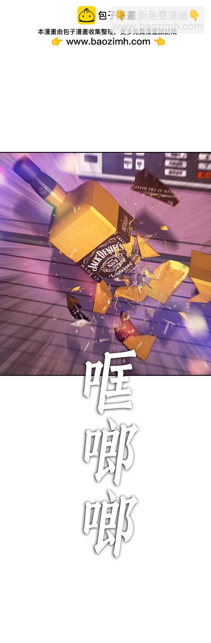 熱血校爸 - [第80話] 之前..是挺漂亮(1/3) - 2
