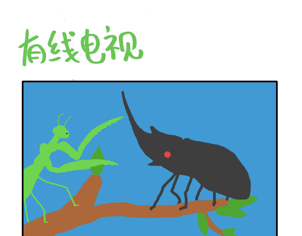 日常雜念 - 森林，魚，還有顏料！ - 1