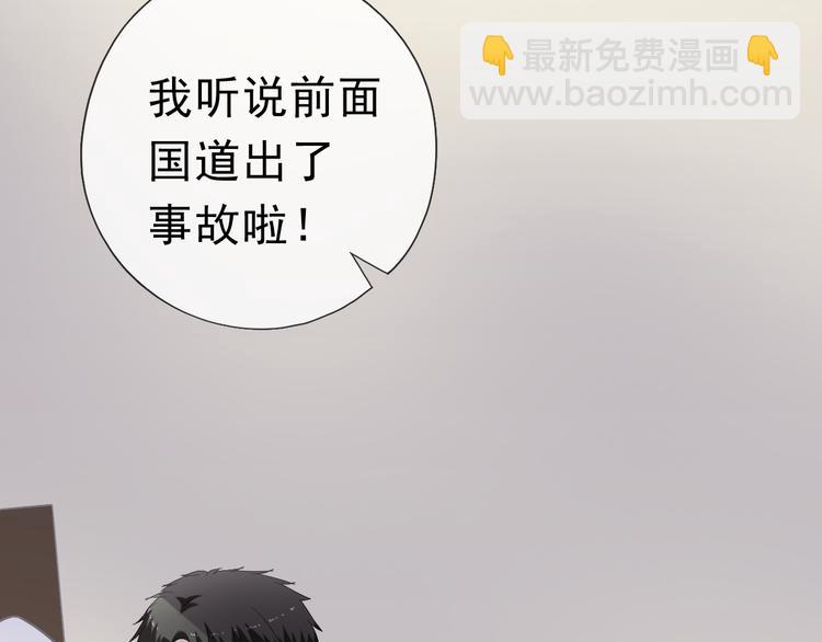 日日動人 - 第13話 你怎麼這麼可愛(1/3) - 3
