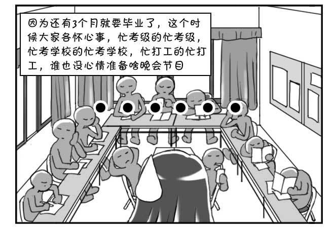 日在日本 - 148 桃太郎物語(上) - 2