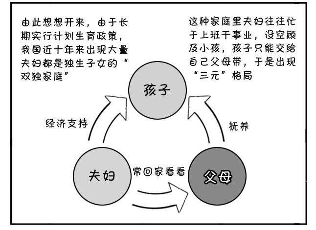日在日本 - 157 抱小孩與抱狗 - 1