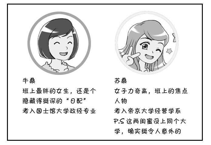 日在日本 - 第一季完結公告 - 2