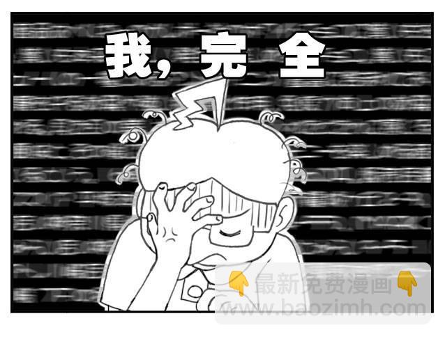 日在日本 - 195 孤島生活 - 1