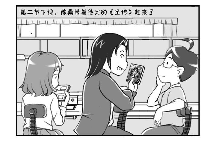 日在日本 - 221 再次出擊(上) - 1