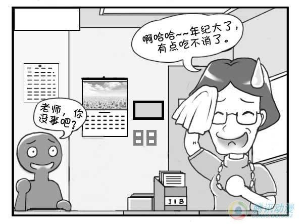 日在日本 - 第26集 - 1