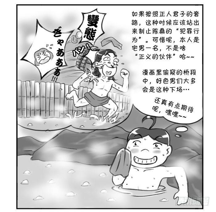 日在日本 - 263 京都遊記(四) - 1