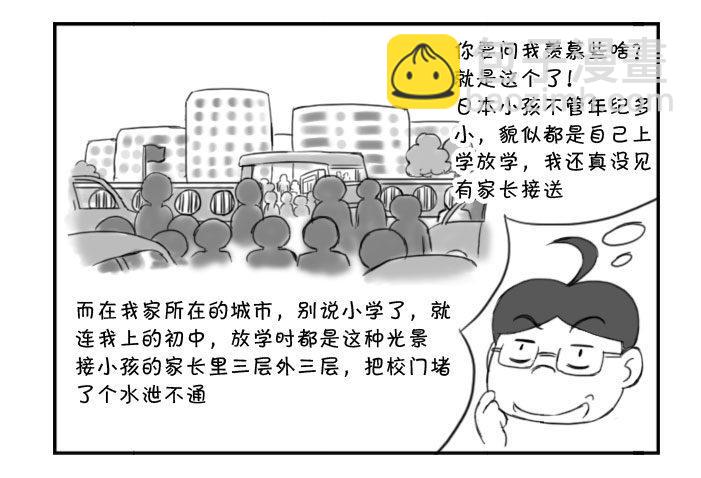 日在日本 - 363 羨慕的事 - 1