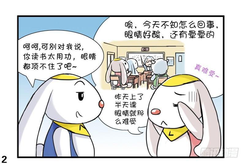 日在日本 - 370 現在正畫的商業漫 - 2
