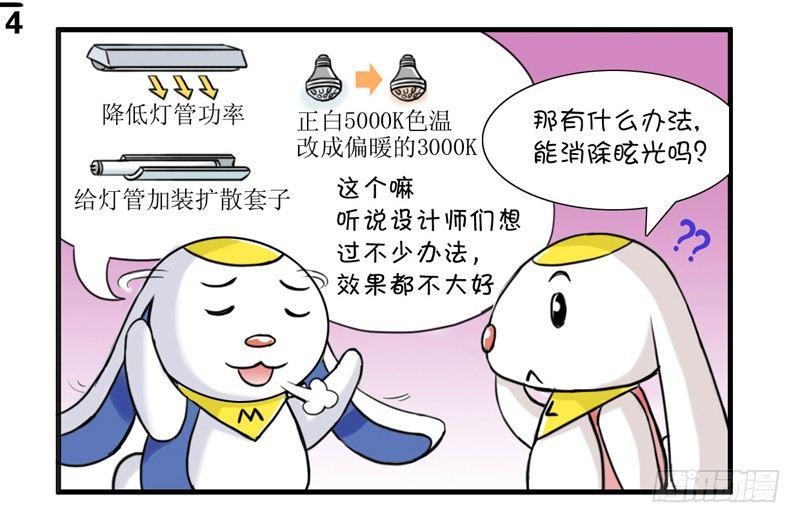 日在日本 - 370 現在正畫的商業漫 - 2