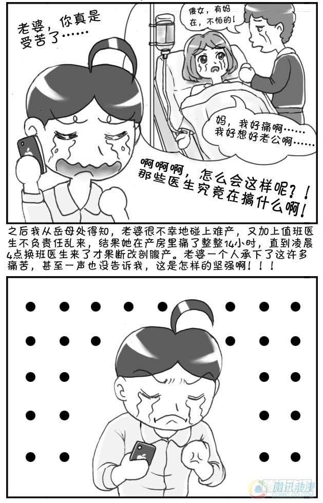 日在日本 - 第46集 - 2
