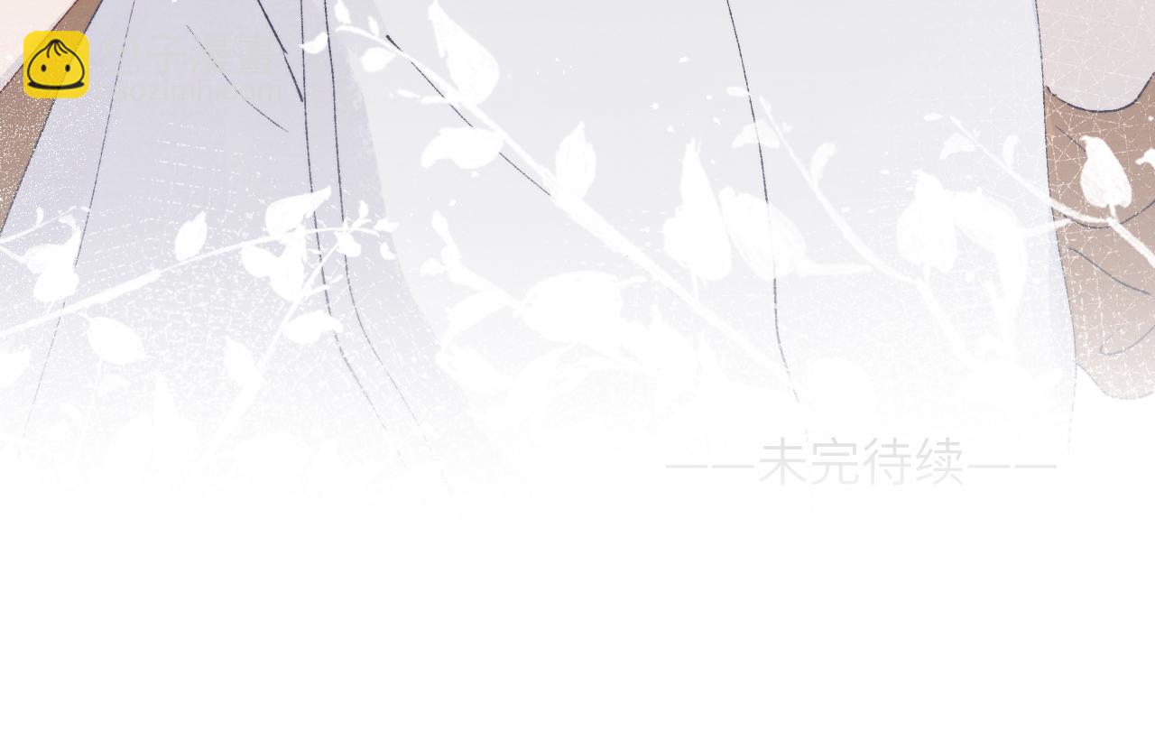 戎先生的失戀日記 - 第27話 陳柯堯，你爲什麼這麼在意我的想法(1/3) - 4