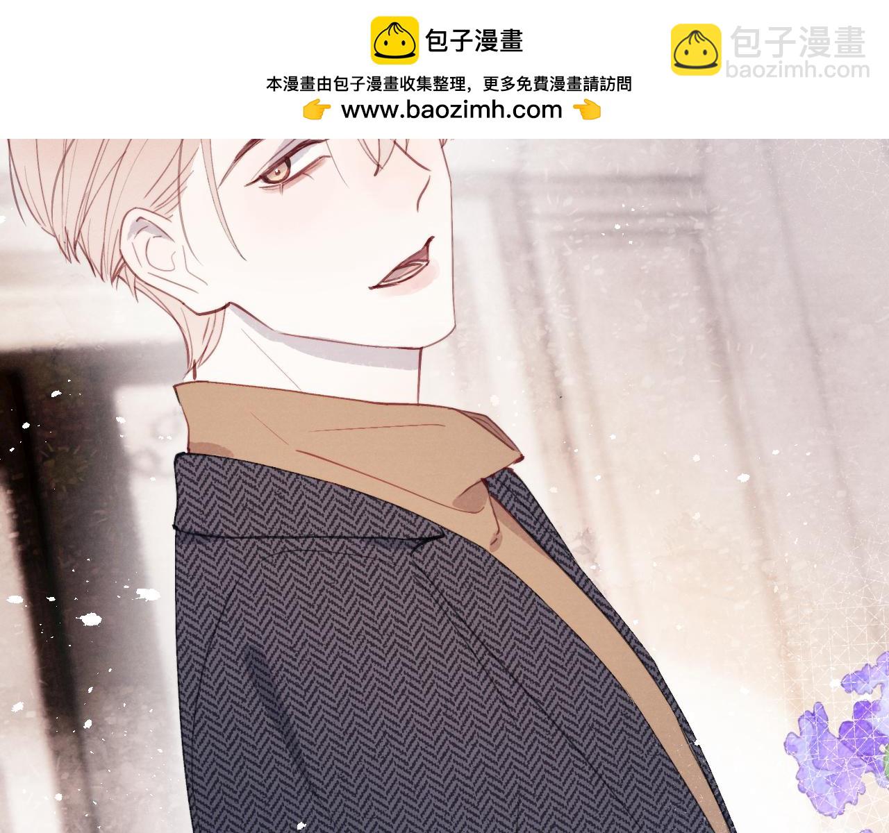 戎先生的失戀日記 - 第37話 戎逸，你穿白色禮服一定很好看(1/3) - 2