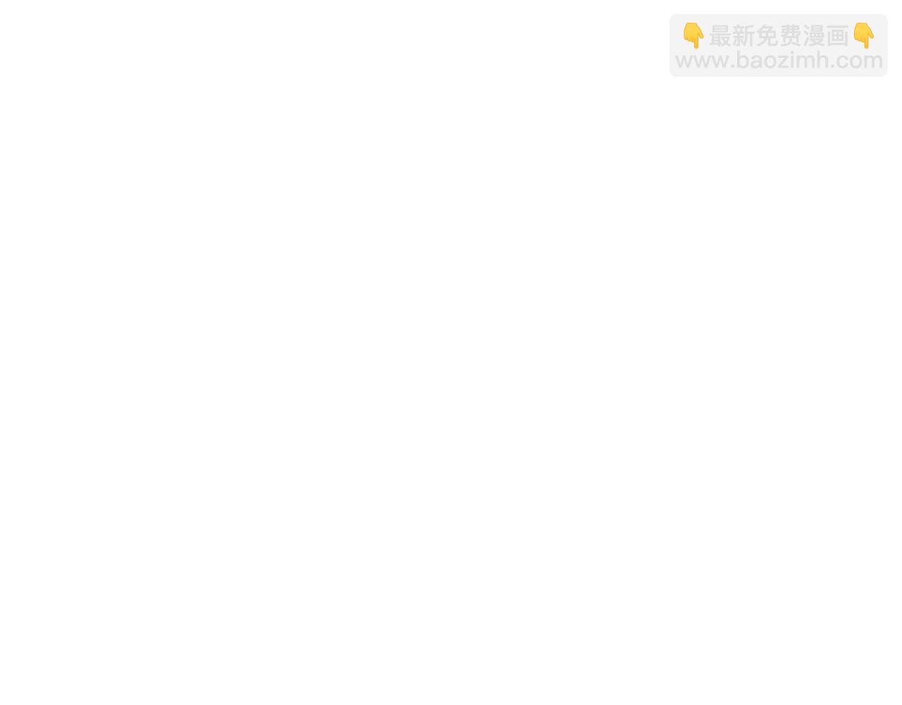 肉身太脆，只好修仙了 - 第23話 山賊劫道(2/4) - 3