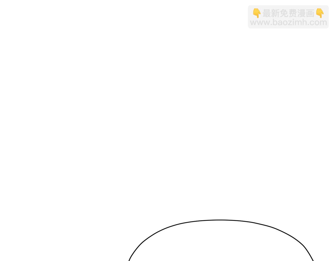 肉身太脆，只好修仙了 - 第27話 背叛(2/4) - 3