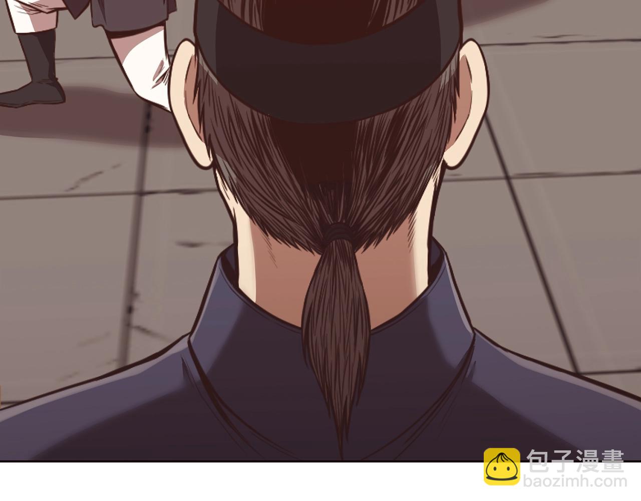 肉身太脆，只好修仙了 - 第43話 老巢(2/5) - 1