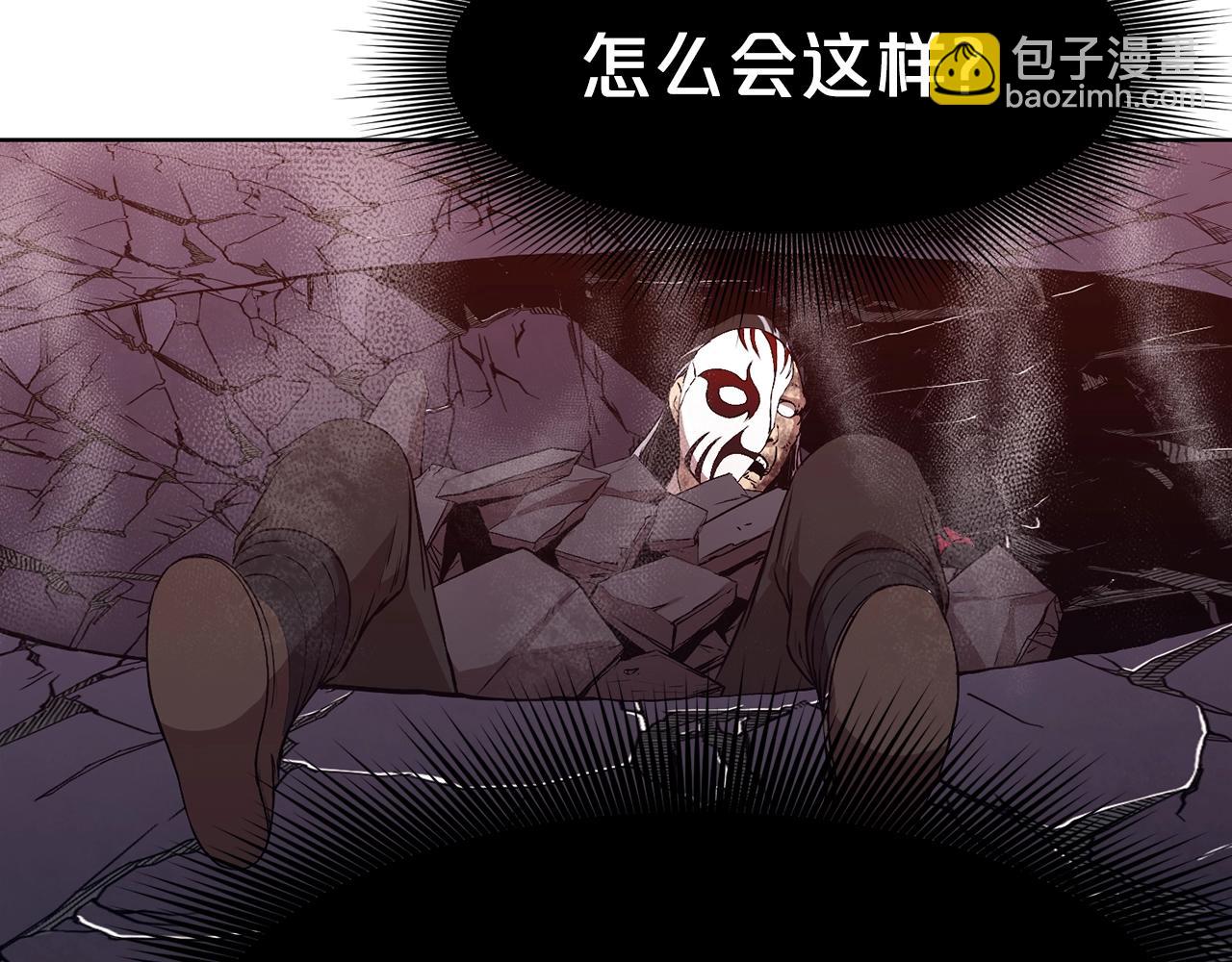 肉身太脆，只好修仙了 - 第63話 平反(2/4) - 1