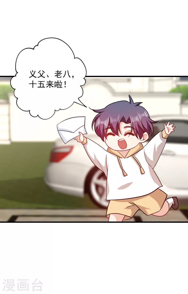 入骨暖婚 - 第365話 此生不再與我相見麼 - 1