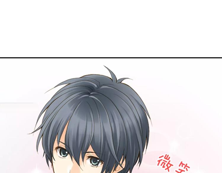 如果愛情看不見 - 第2話 他竟瞬移把我接住！(1/2) - 3