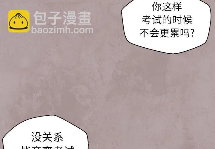 如果能重來 - 1(1/2) - 3
