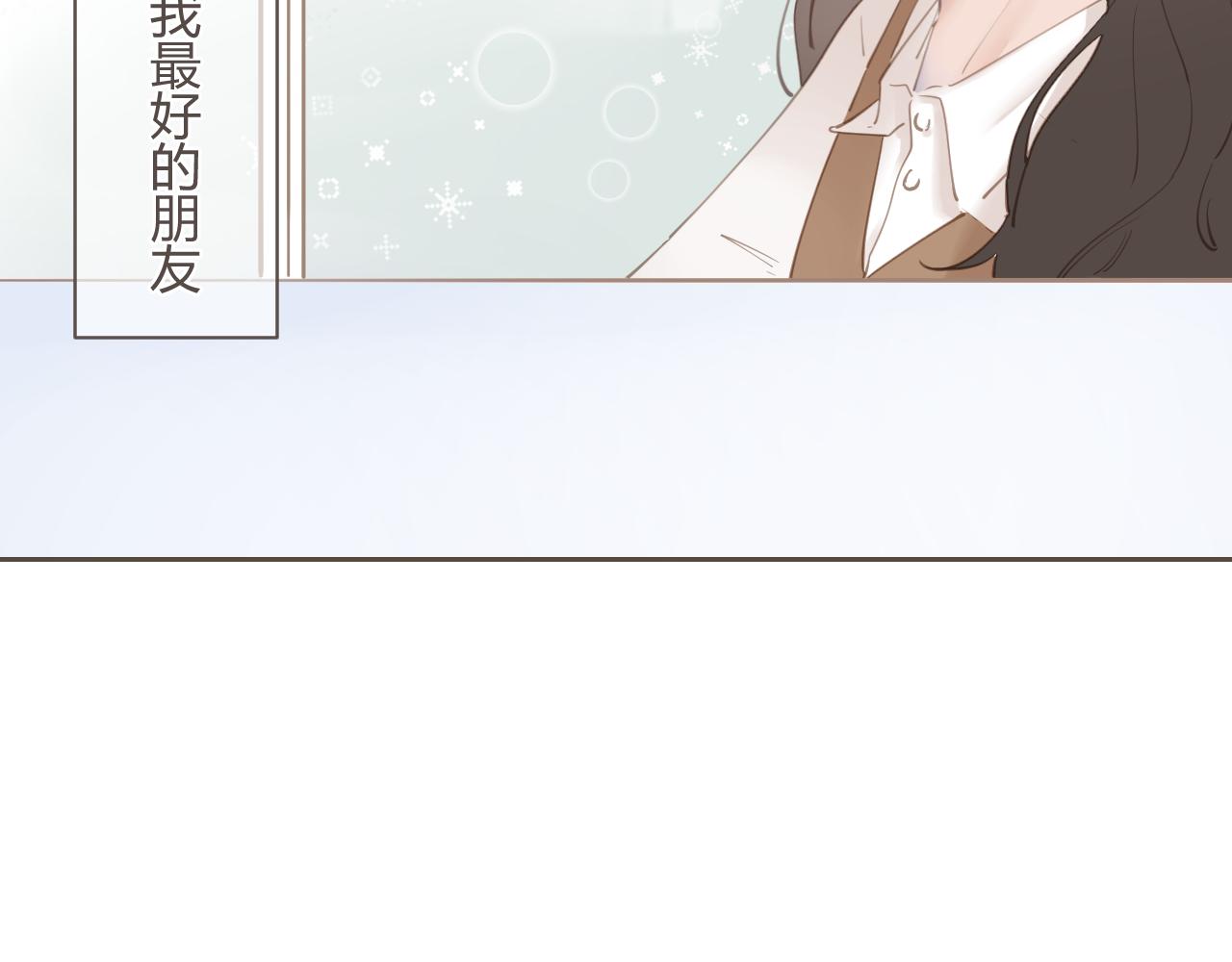 如果你也這樣過 - 轉學生(2/2) - 2