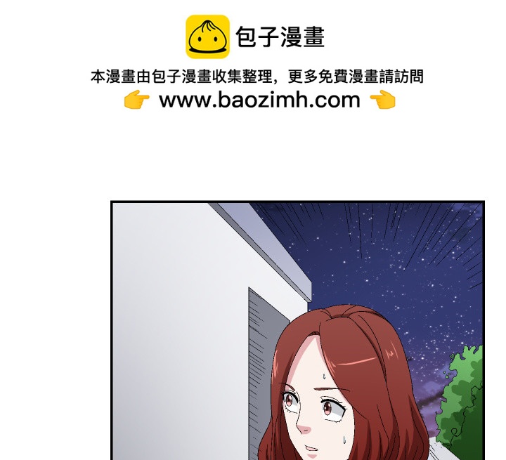 如果我看到了你的世界 - 114話 我這麼出名嗎(1/2) - 2