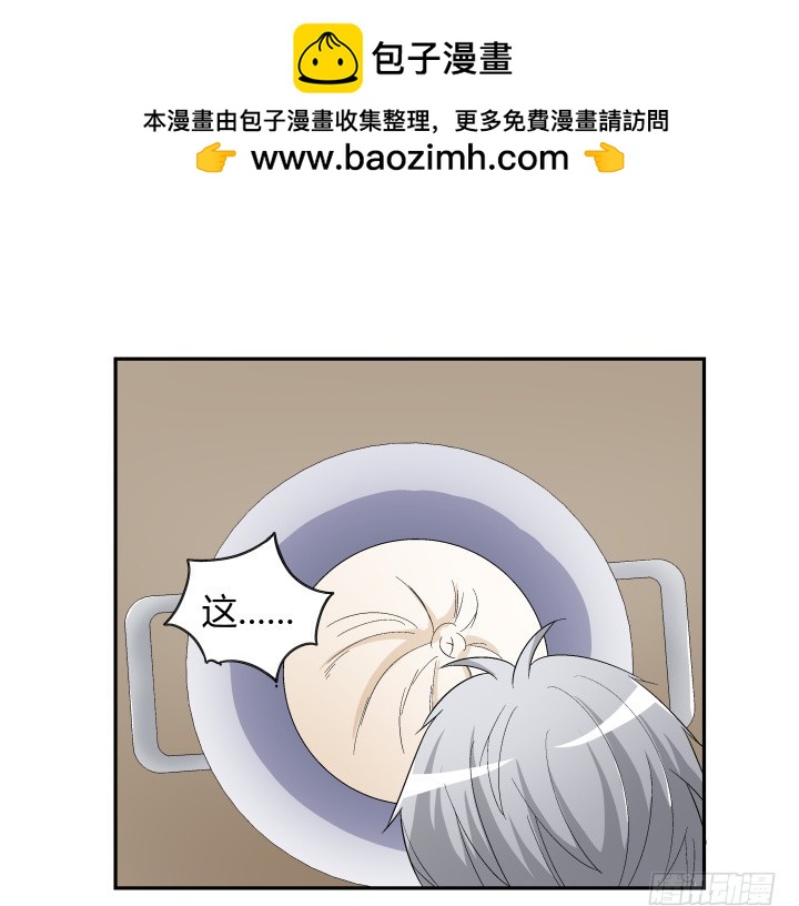 如果我看到了你的世界 - 134話 和千年以前一樣(1/2) - 2