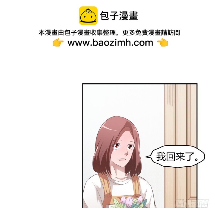 如果我看到了你的世界 - 136話 這就是你扔下我的理由？(1/2) - 2