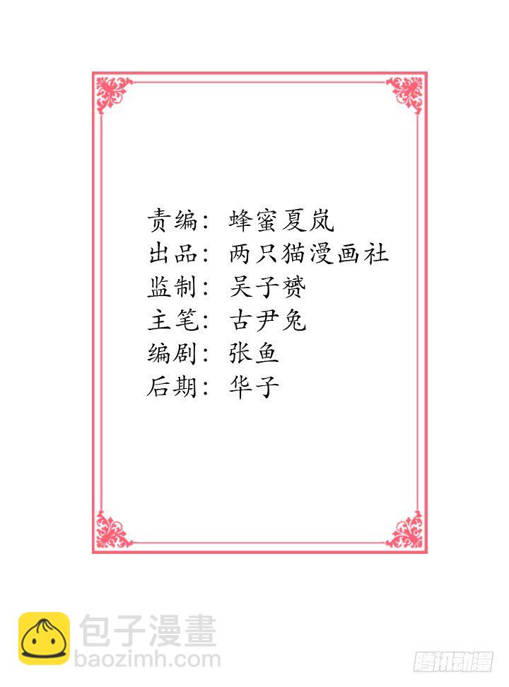 如果我看到了你的世界 - 14話 被撲倒？ - 2