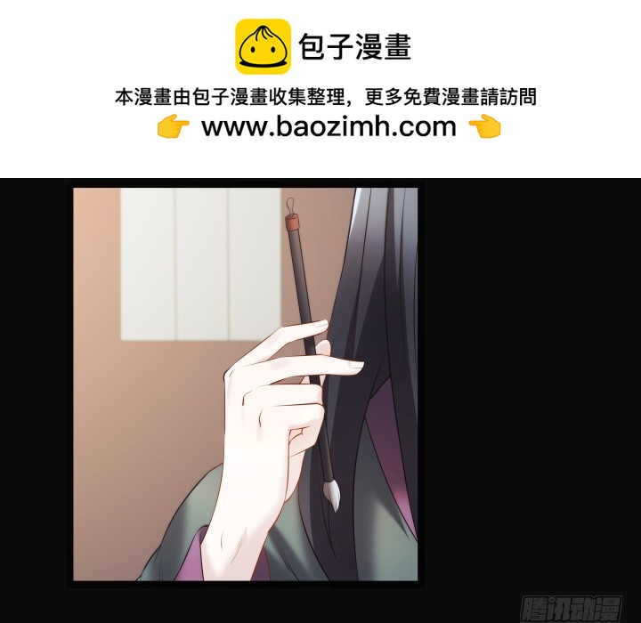 如果我看到了你的世界 - 154話 終究是無緣(1/2) - 2