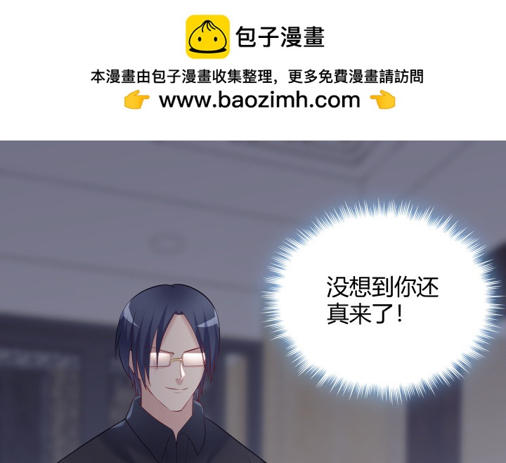 如果我看到了你的世界 - 172話 這就送你下地獄(1/2) - 2